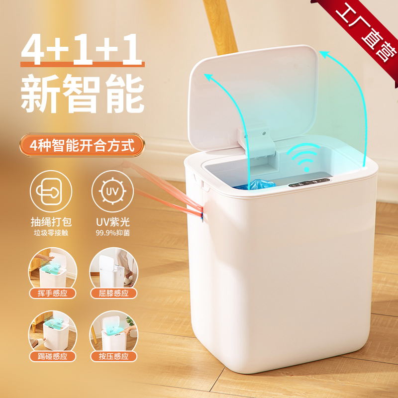 Smart garbage can kitchen household large drawstring automatic garbage can charging automatic packaging induction garbage can full figure