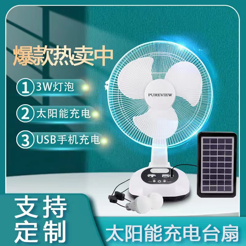 Solar Bench Electric Fan