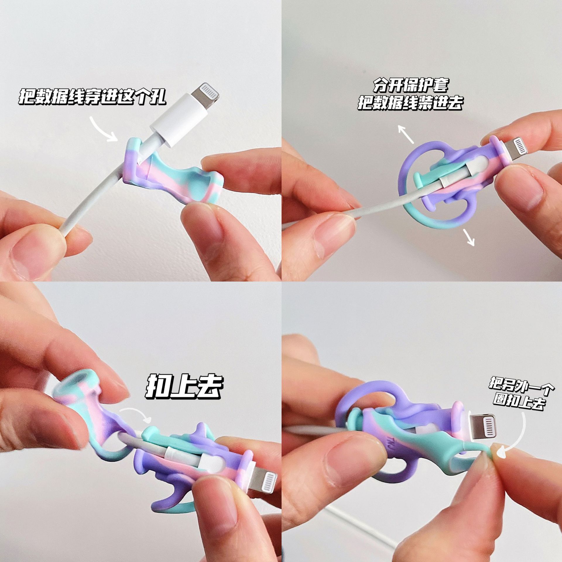 Smile New Data Cable Protective Cover Silicone Cartoon Smile Protection Wire Break Mobile Phone Charging Head Protective Cover Item Picture