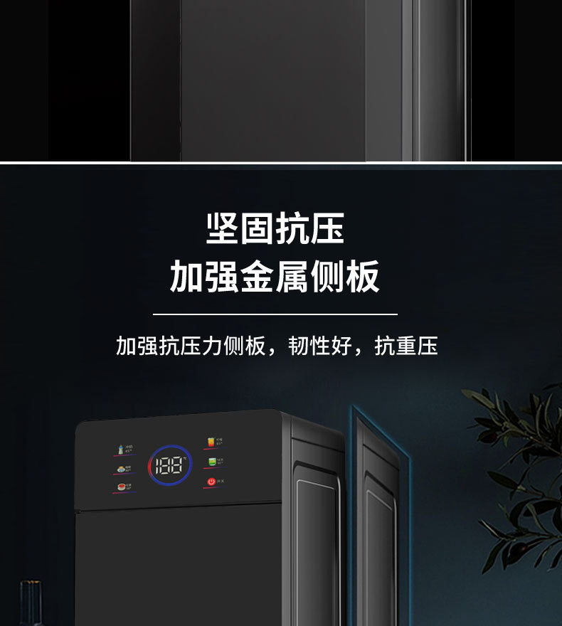 饮水机详情页_04