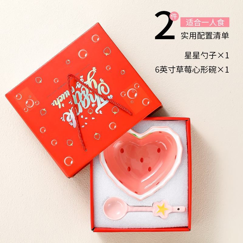 【 Chinese Red 】 Strawberry Bowl Star Spoon Ceramic Bowl Spoon Set Pink Chinese Underglaze Color Tableware Set Gift