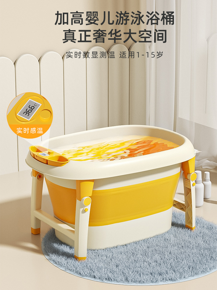 婴儿折叠浴盆细节图