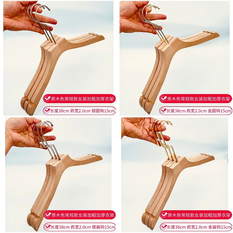 Clothing Store Clothes Rack Solid Wood Clothes Rack Non-Slip Non-Trace Wooden Coat Clothes Support Baby Children Clothes Rack Custom Wholesale details Picture