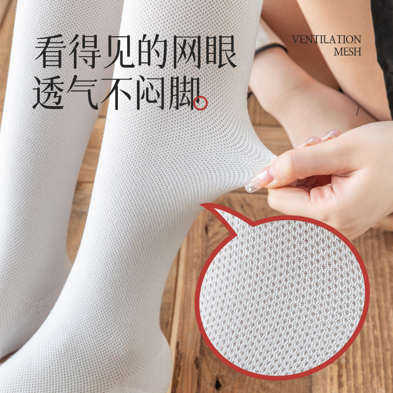 丝袜/裤袜/连裤袜/丝质袜/白连裤袜产品图