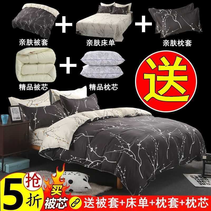 Quilt 4 piece set Student dormitory single 3 piece set double quilt core Spring and autumn quilt thickened winter quilt air conditioner quilt Application Scenario
