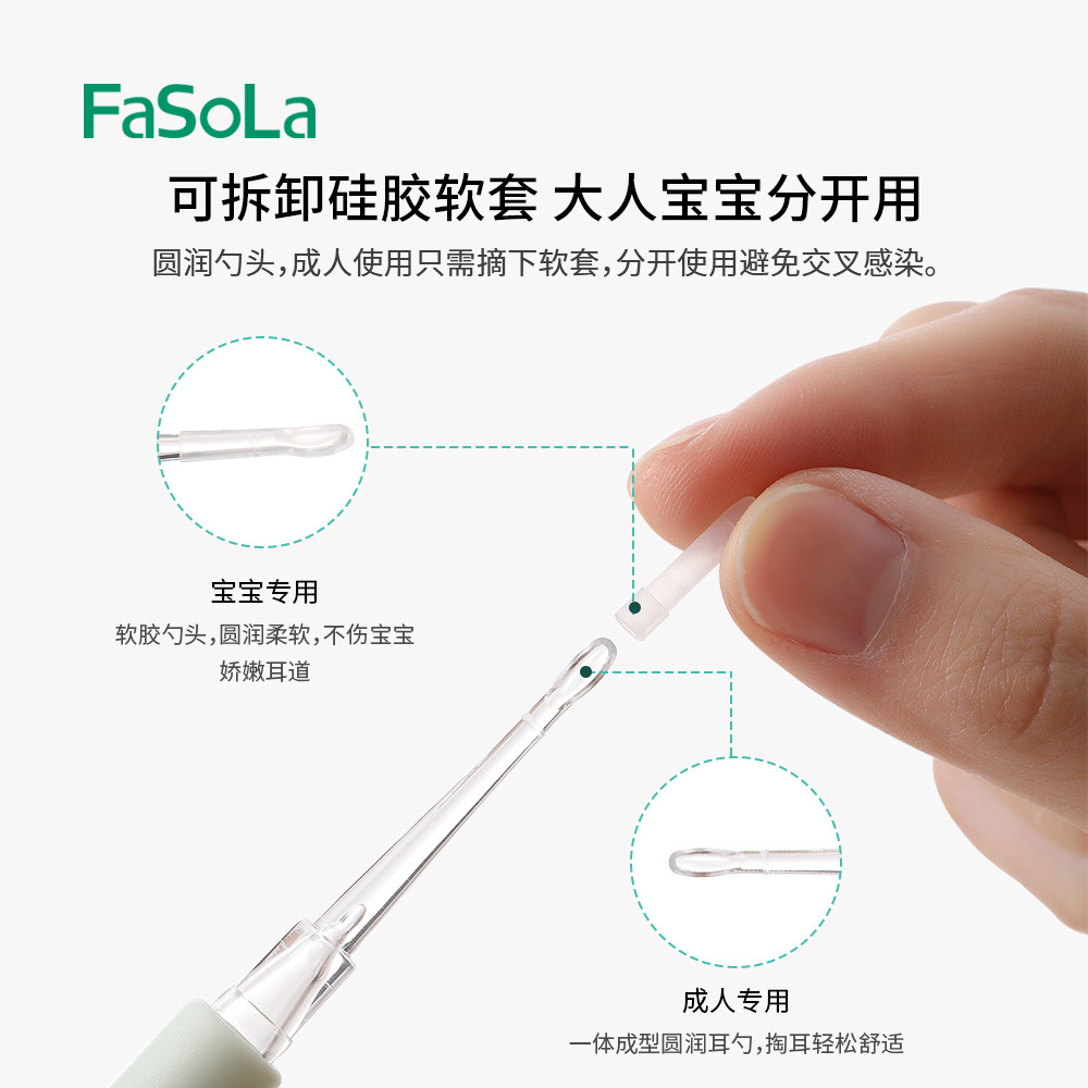 FaSoLa household luminous ear scorer with light, soft head ear cleaning wonder, detachable baby ear cleaning tool Specification image