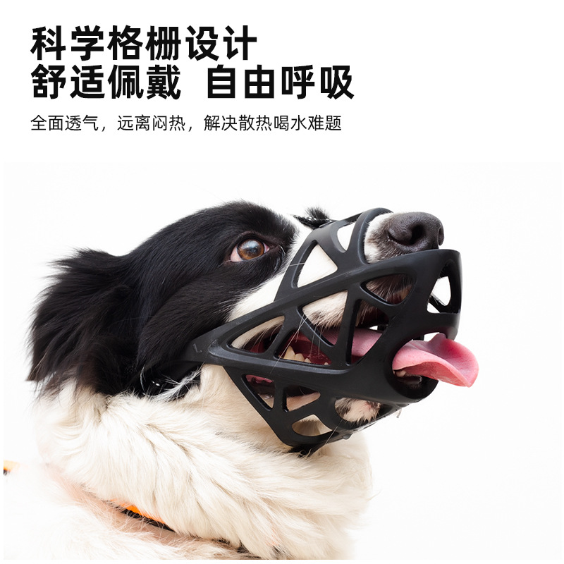 狗嘴套 防舔防咬防乱吃亚马逊货源透气可调节喝水吃反光宠物用品