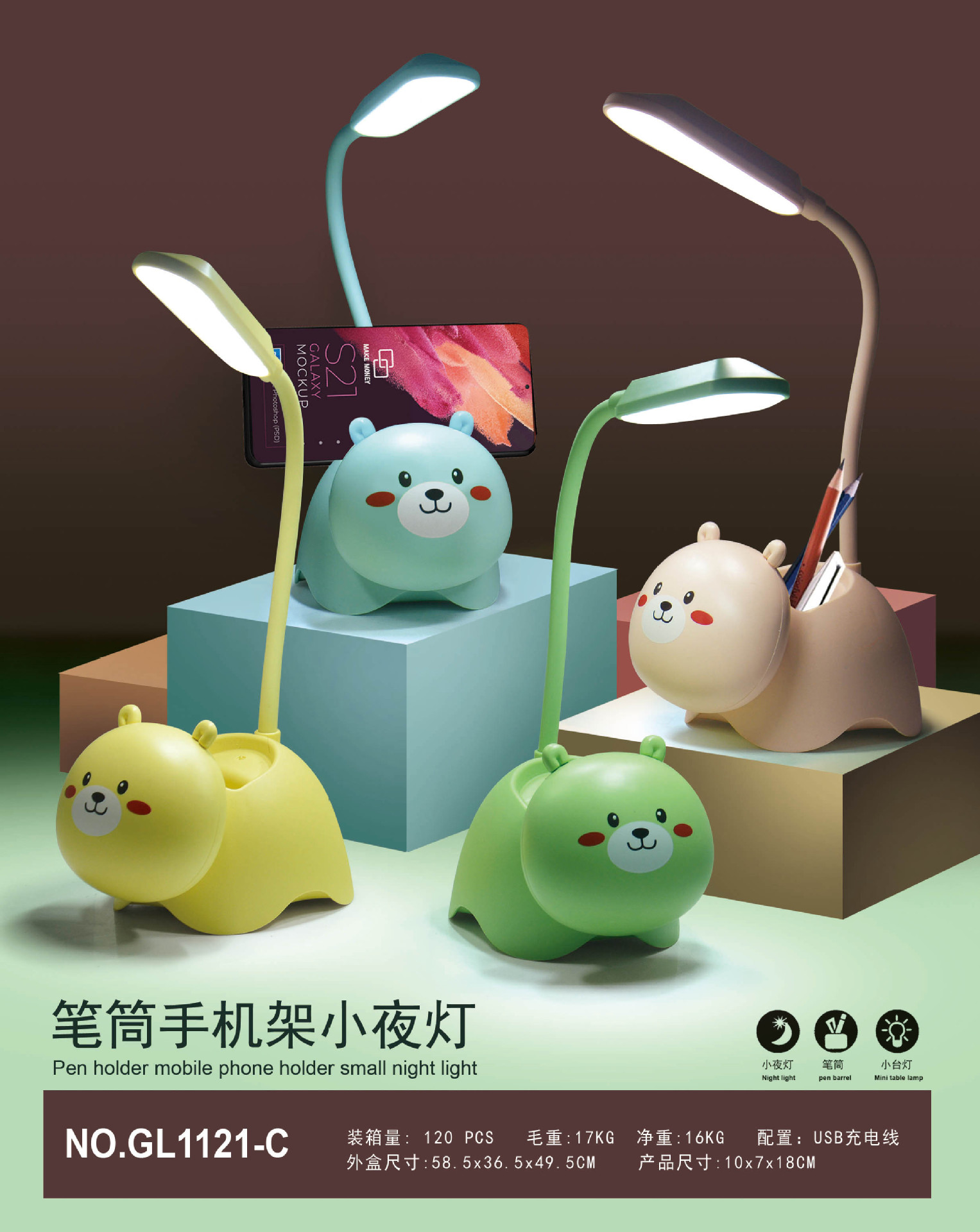 新款迷你卡通led笔筒台灯/书桌折叠床头灯儿童护眼灯/灯夹子台灯礼品细节图