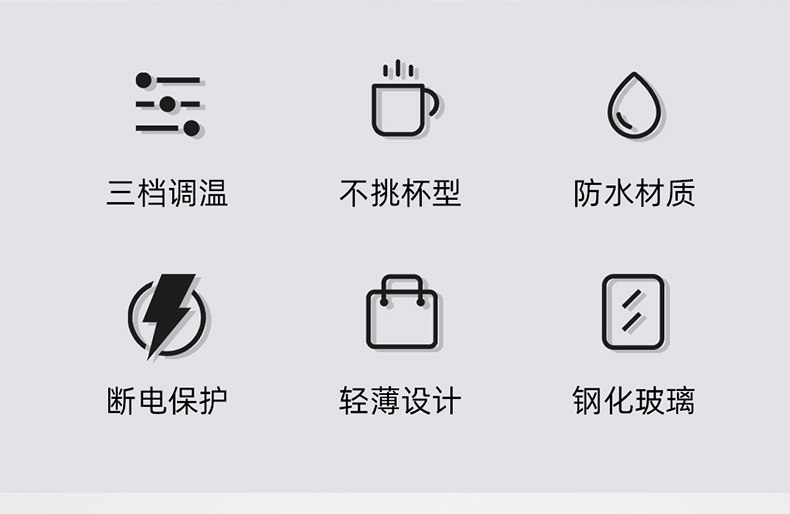 新款智能恒温杯垫55度加热牛奶咖啡暖暖杯活动创意礼品保温杯垫详情3