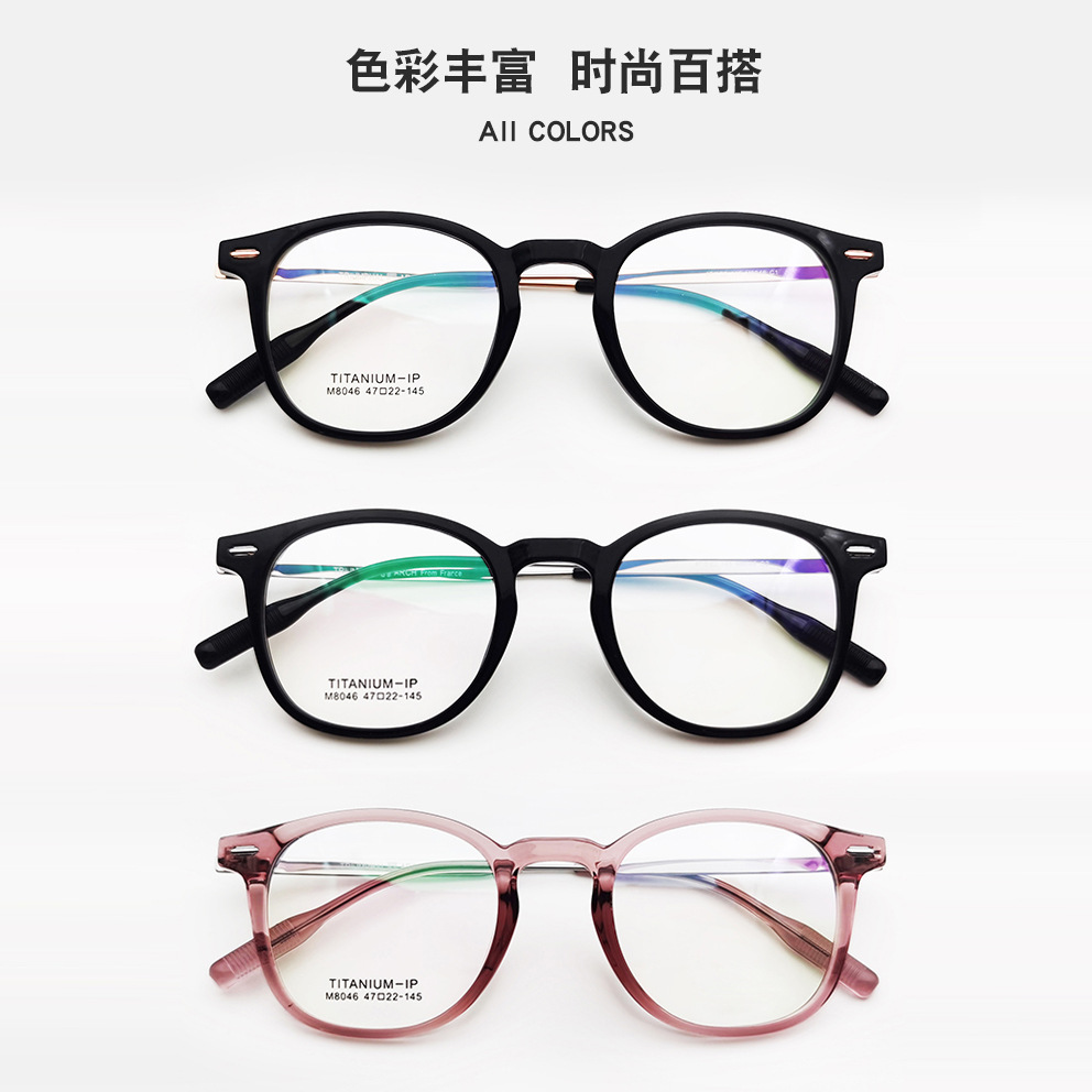 近视眼镜眼镜75度/墨镜女2024时尚/儿童眼镜/眼镜/近视眼镜框架白底实物图