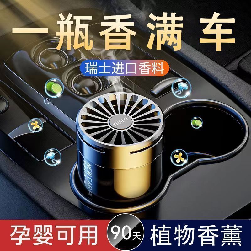 汽车固体香膏细节图
