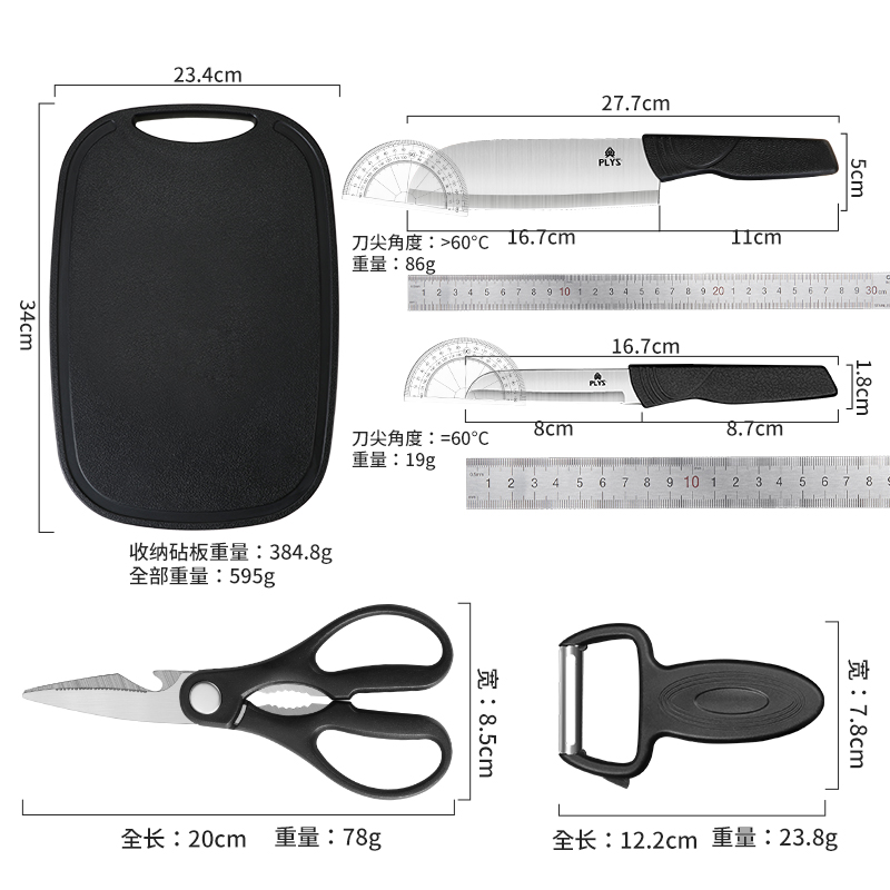 import白底实物图
