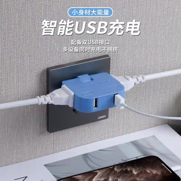 180 rotating socket converter, one turn for three household ultra-thin wall-mounted power conversion plug, US standard socket Application Scenario