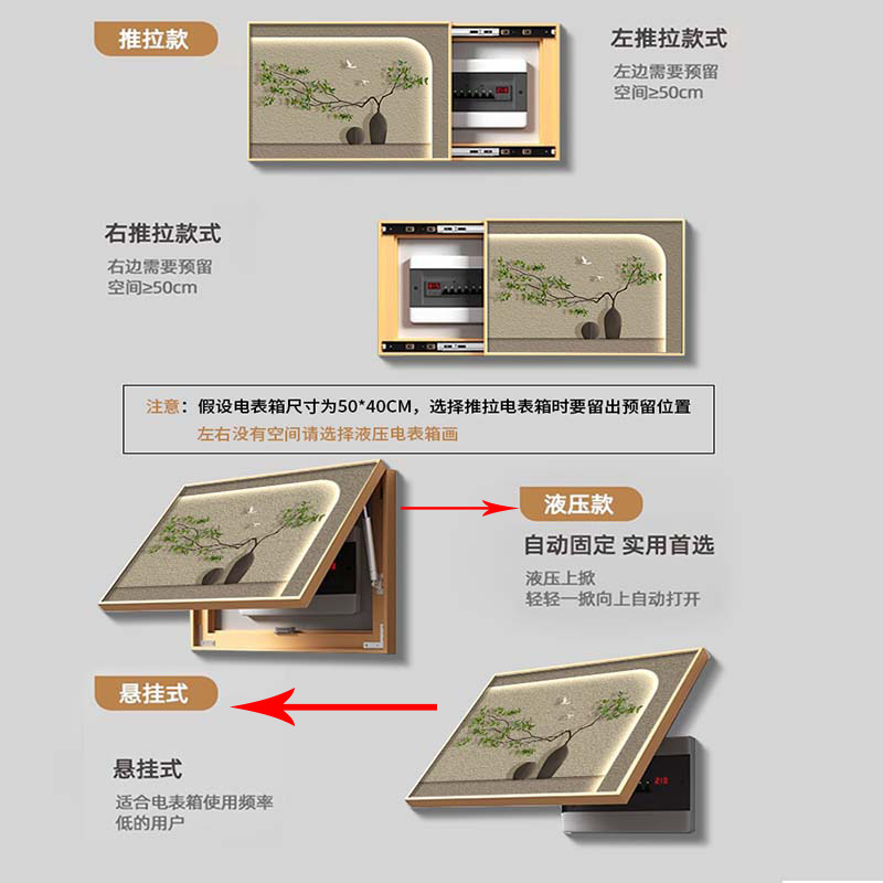 其他字画实物图