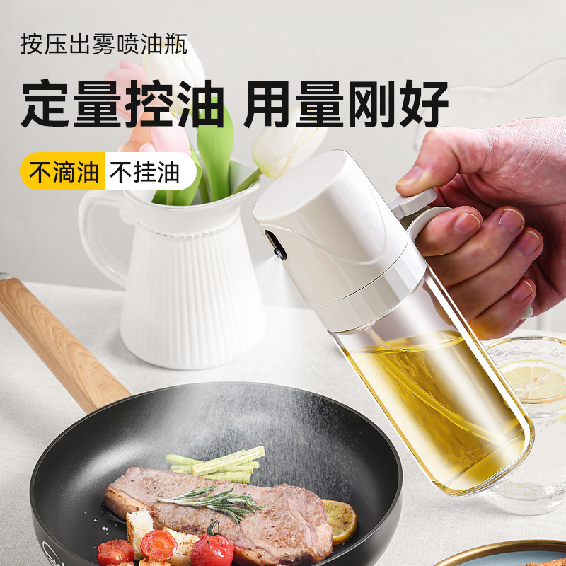 玻璃橄榄油喷雾雾化雾状神器按压喷油壶厨房家用空气炸锅喷油瓶