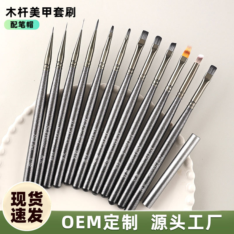 跨境新款美甲笔刷套装全套光疗笔渐变拉线笔彩绘功能日式美甲工具