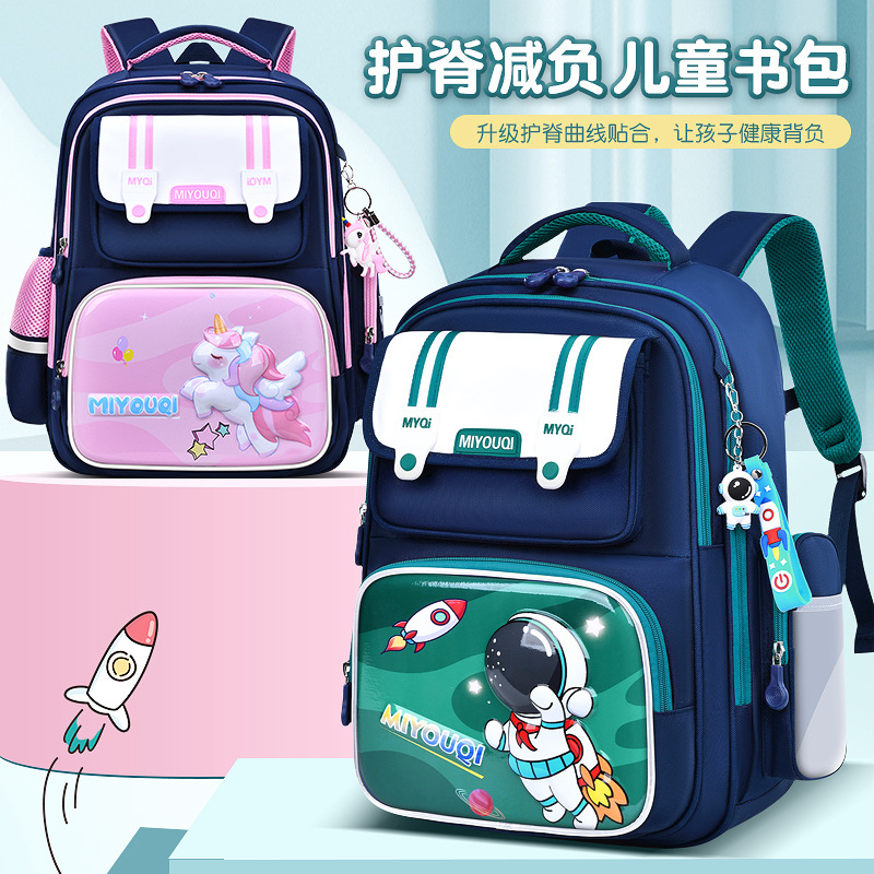 2023 New School Bags For Boys And Girls 3D Cute 1-3-6 Grade Korean Waterproof Backpack For Children