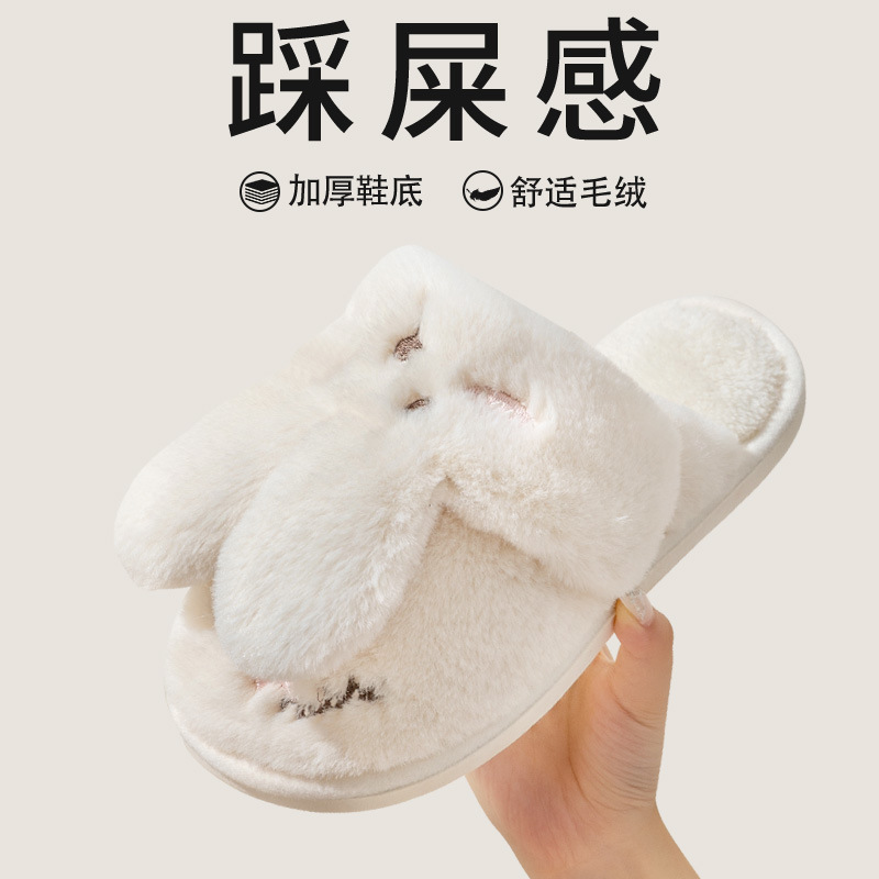 家居棉鞋实物图