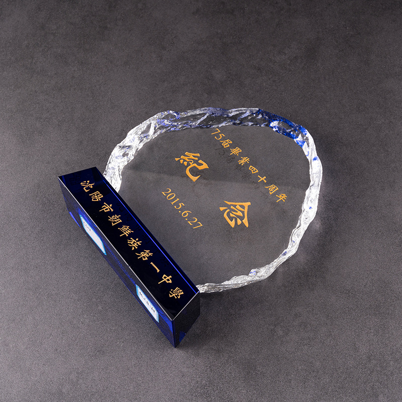 Creative Top Of Iceberg Crystal Trophy Medal Crystal Iceberg Engraved Logo Annual Excellent Staff Competition Trophy Application Scenario