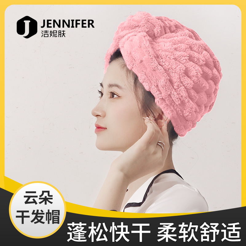 珊瑚绒干发帽批发双层干发帽女加厚包头巾干发巾洁妮肤云朵干发帽