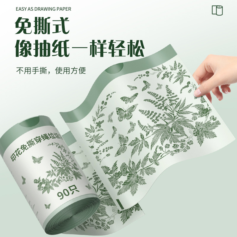 垃圾袋实物图