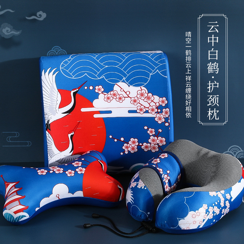 中国风格记忆棉u型枕靠垫颈枕眼罩组合四件套车枕 可拆洗居家办公