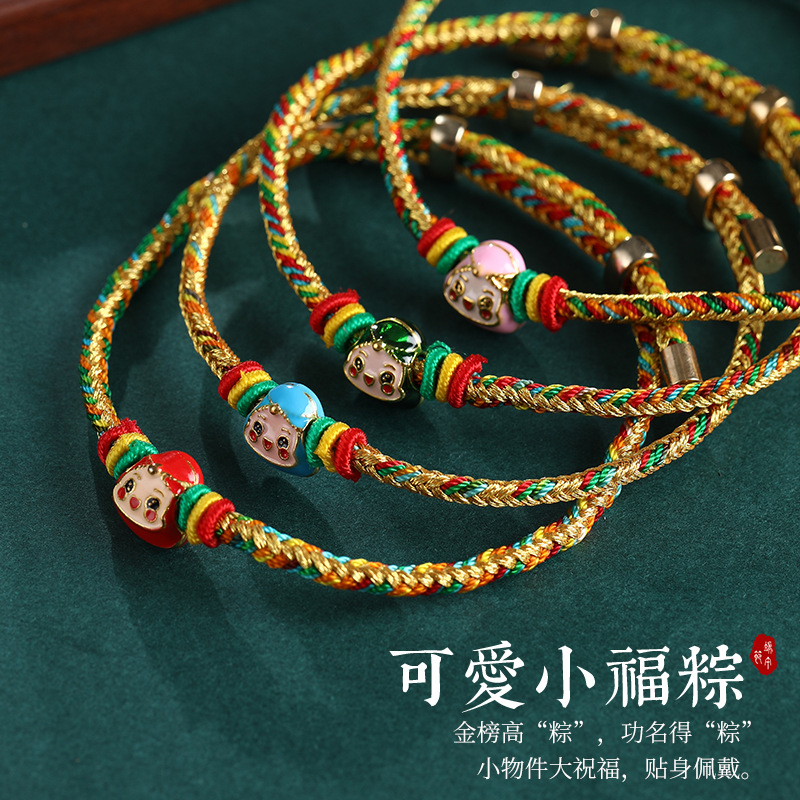 Dragon Boat Festival colorful rope bracelet hand-woven zongzi red rope attractions jewelry May Festival children's hand rope small gift Specification drawing