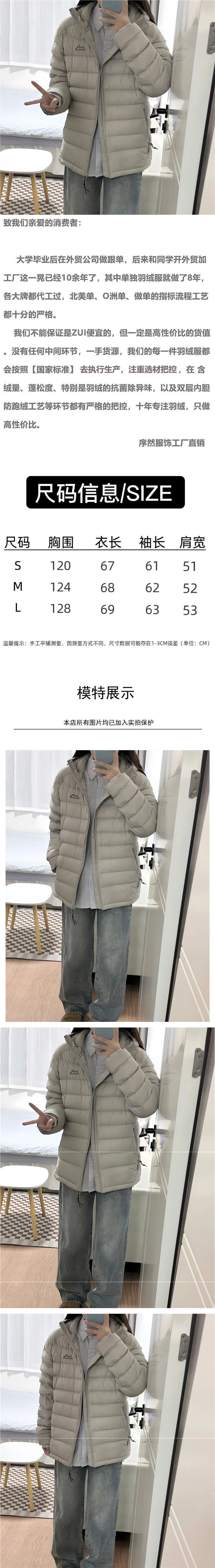 鸭绒服排骨轻薄羽绒服女短款秋冬新款宽松韩版休闲连帽保暖YL轻奢详情1