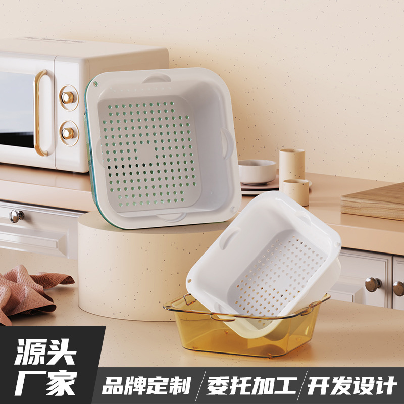 家用创意厨房塑料双层沥水篮洗水果神器淘菜盆加厚加大多功能定制