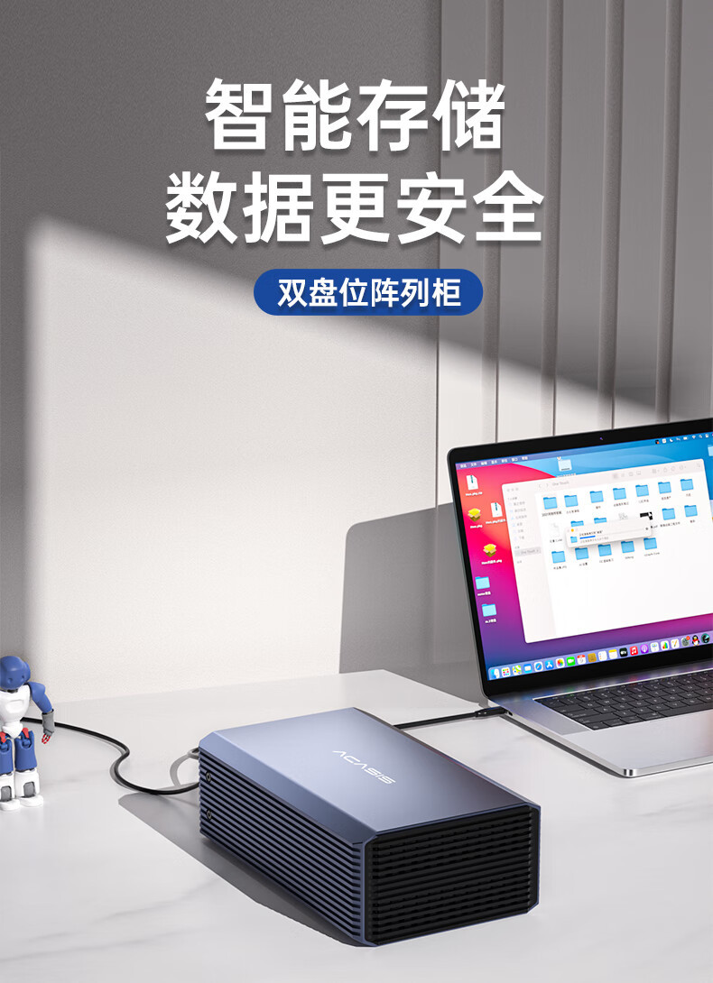 阿卡西斯USB3.0磁盘阵列盒2.5/3.5寸SATA机械硬盘RAID高速传输详情6