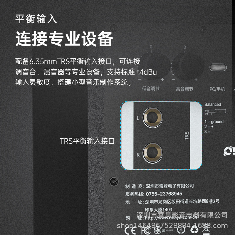 雷登跨境爆款音响V12台式家用桌面低音炮木质HIFI立体声蓝牙音箱细节图