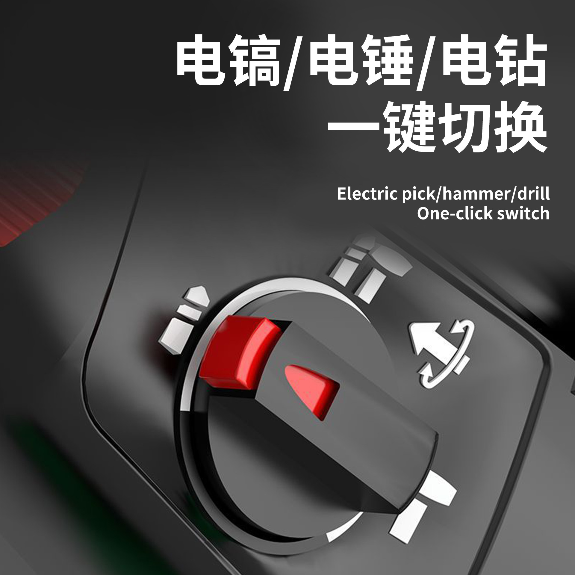 Cross-border handheld electric hammer, brushless high-power light hammer, industrial-grade lightweight small impact drill, electric pick, multi-functional electric hammer Specification image