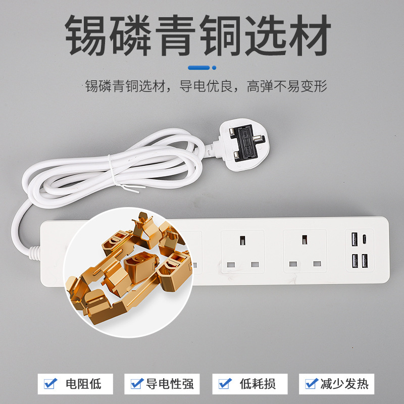 天蝎插座/插座/巴西插座/开关面板/公牛插座细节图