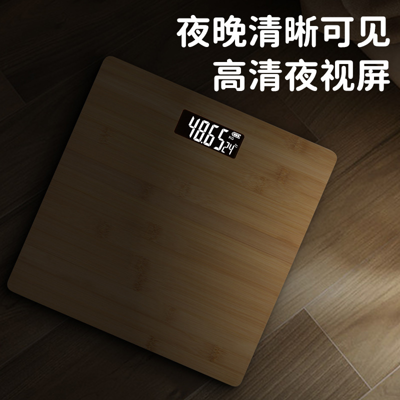 体脂秤/人体电子称/体脂称/体重秤脂肪秤/体重秤‘细节图