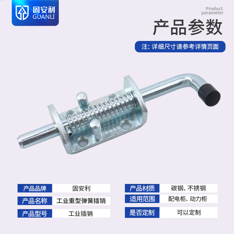 import产品图