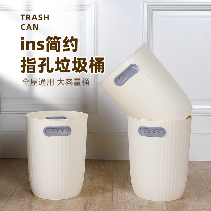 简约垃圾桶家用厨房客厅卧室卫生间大容量收纳高颜值创意纸篓
