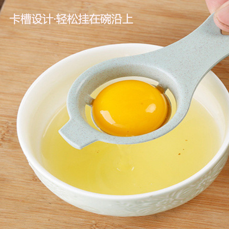 Egg White Separator Egg Yolk Separator Filter Egg Yolk And Egg White Filter Kitchen Baked Egg Liquid Filter Specification drawing
