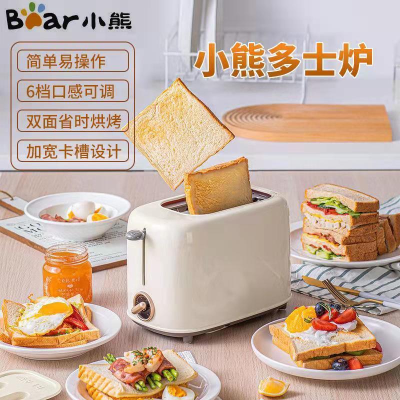 Bear Breakfast Machine Toaster Toaster Home Automatic Home Small Spit Driver Sandwich Machine 2 Pieces details Picture