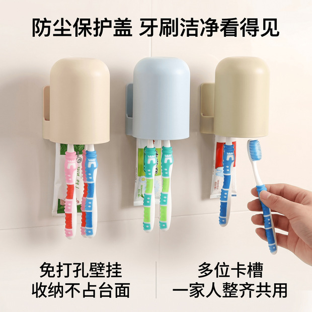 فرشاة أسنان، مرحاض بدون ثقوب، وكؤوس تنظيف،