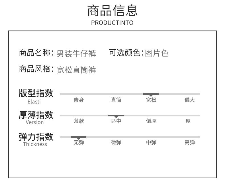 欧美新款破洞牛仔裤男宽松直筒2026补丁贴布休闲长裤潮流中腰乞丐详情5