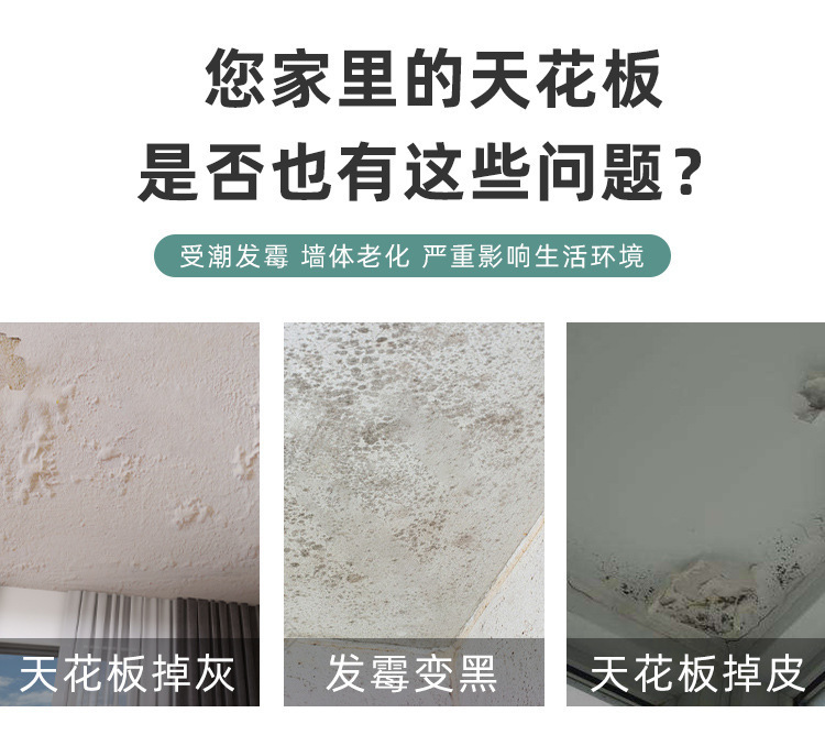 墙纸掉灰墙专用自粘防水防潮贴壁纸遮丑装饰家用宿舍墙裙墙贴墙围详情33