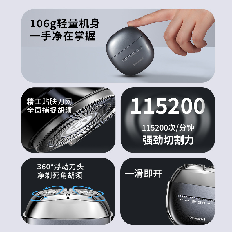 Factory direct sales of electric shavers, IPX7 water-washable men's razors, portable rechargeable beard blades, wholesale and consignment details Picture