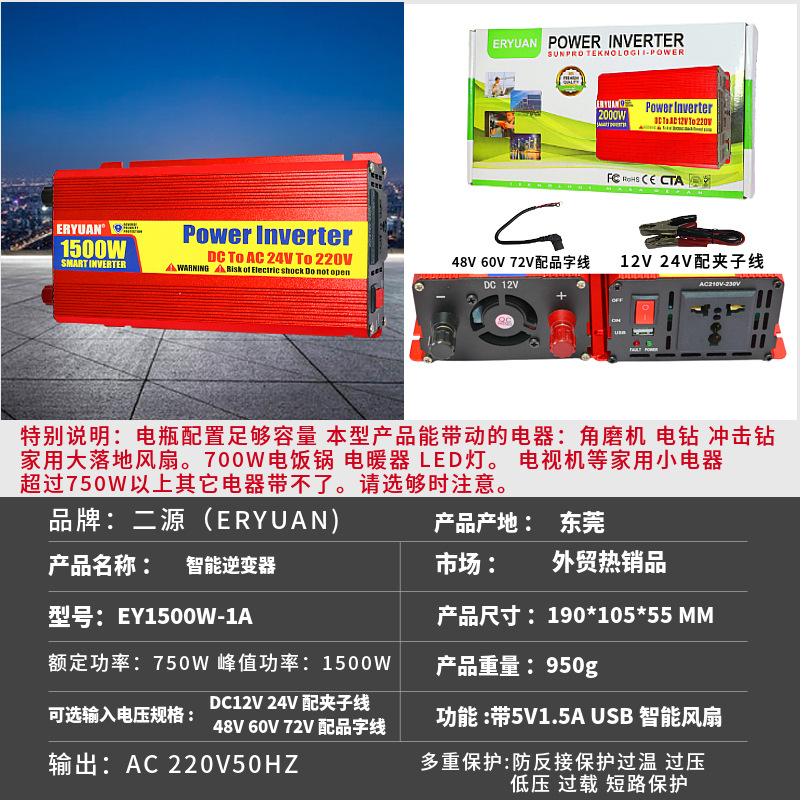 * 1000W2000W инвертор 12v24v с переменным тепловым питанием на 220v солнечных батареях является универсальным pic 22