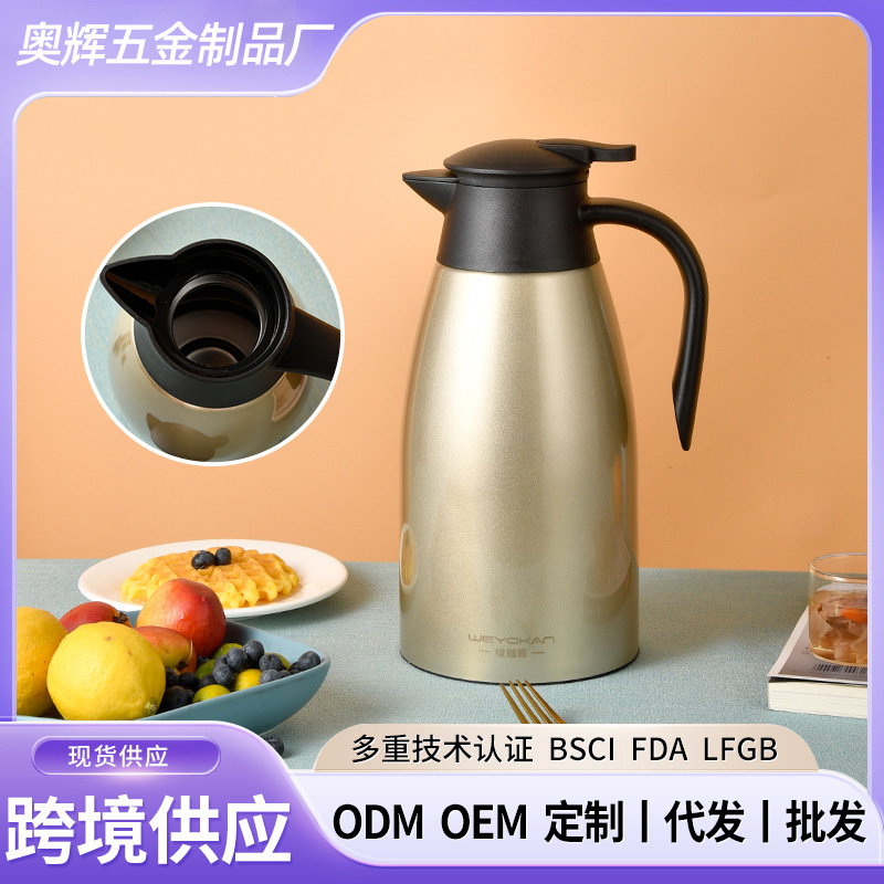 维雅康304不锈钢保温壶欧式跨境大容量热水壶双层不锈钢保温瓶