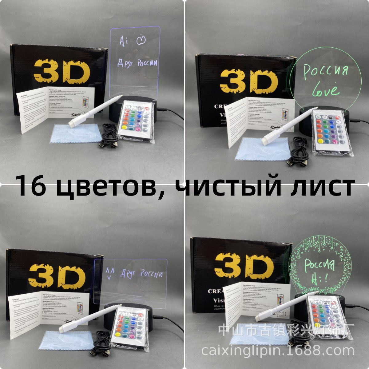 Handwritten message writing board, 16-color remote control 3d marking night light, diy blank board, acrylic colored marker pen details Picture