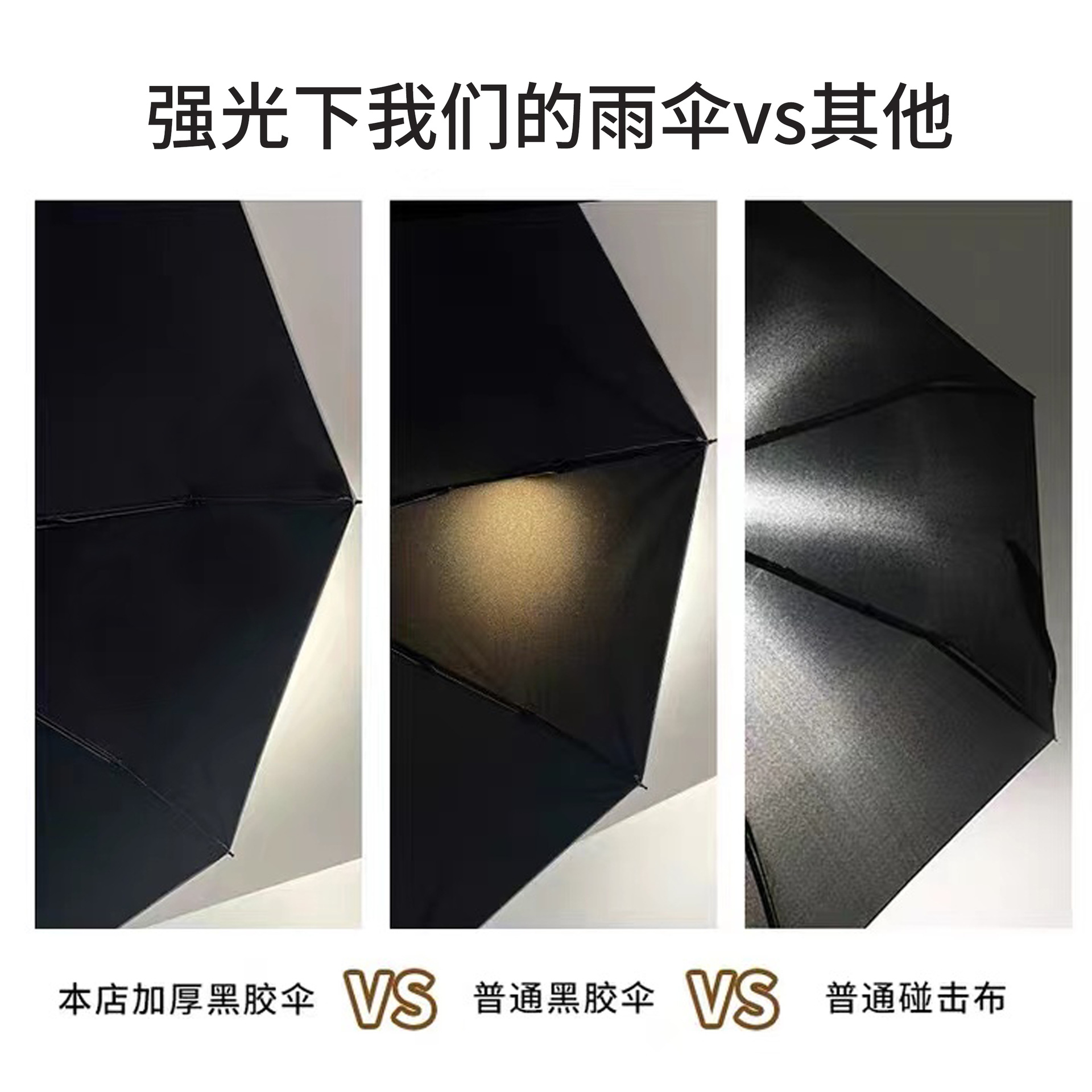 Double Structure Umbrella