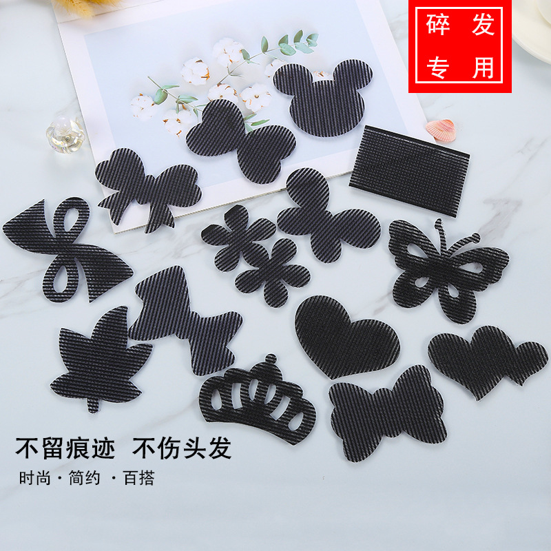 碎发贴刘海贴魔法贴发饰贴粘发帖神器婴儿宝宝成人儿童魔术贴