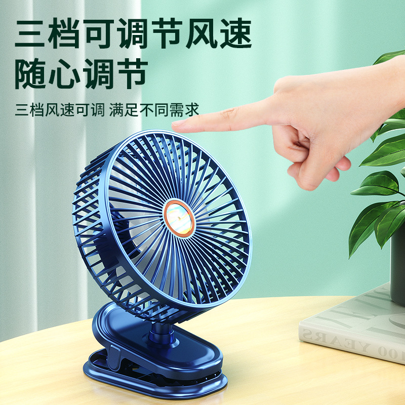 夹式小风扇充电式学生宿舍床上夹子电风扇小型台式桌面静音大风力