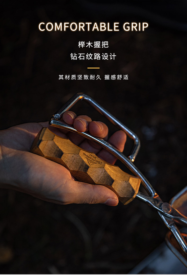 柯曼MS-42加厚不锈钢焚火钳夹木炭夹鸭嘴火钳实心榉木碳火夹详情5