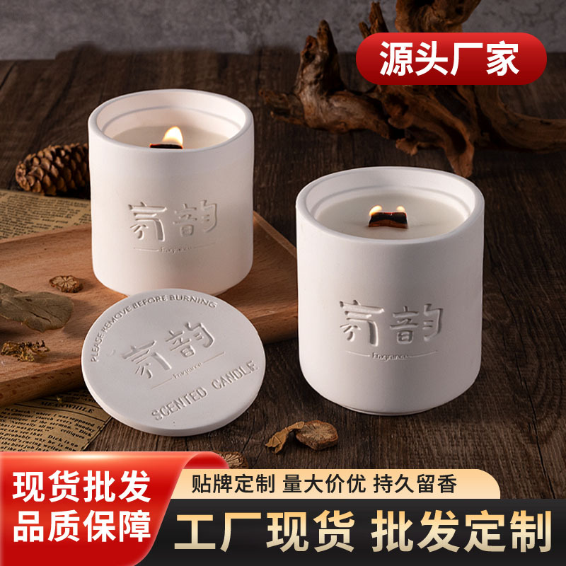 石膏杯香薰蜡烛无烟大蜡烛批发卧室精油熏香摆件创意礼物伴手礼